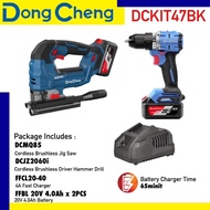 DONGCHENG COMBO 20V DCKIT47BK DCMQ85 JIG SAW , DCJZ2060I DRIVER HAMMER DRILL 4.0AH BATTERY FFCL20-04