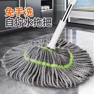 S-T🔰Bicaso Mop Wet and Dry Water-Absorbing Hand-Free Mop Household Telescopic Rod Lazy Mop Self-Twist Mop KUUY