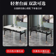 Nordic Fashion Dining Table and Chair Imitation Marble Modern Simple Small Apartment Home Light Luxury Restaurant Table and Chair Combination Dining Table