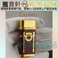 ♻️打火機 卡地亞Cartier Must系列 打火機 打火機 名牌打火機 古董打火機 二手打火機 s.t.dupont都彭 Dunhill登喜路 Cartier卡地亞 Piaget伯爵等