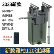 Fish tank filter UP120Filter Bucket Filter Yabo Grass Tank External Wall-Mounted Aquarium Yabo Small