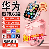 Z10 Primary School Student Bracelet Mobile Phone Children Smart Phone Watch 5G Full Netcom z8z9 Smar