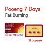 [Dr.blet] Pooeng Fat Burning Body Fat Reduction Diet (1Box,  21capsules)