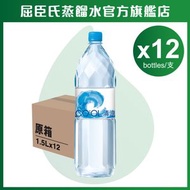[原箱] 清涼水 - 礦物質水 1.5L x 12 (新舊包裝隨機派送)