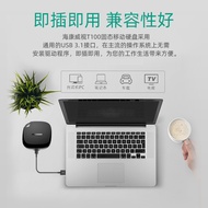 Hycom Vision 120G Mobile Solid State Drive SSD Portable Desktop Computer Notebook Hard Drive Externa