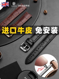 Watch strap men's leather women's substitute Tissot Longines Casio dw king ck butterfly buckle strap