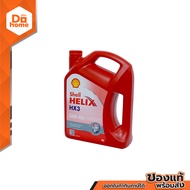 SHELL น้ำมันเครื่อง 4 ลิตร รุ่น Helix HX3 40 |GAL|