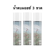 LANOS MOISTURIZER น้ำตบมอยซ์เจอร์ไรเซอร์แบรนด์ลานอส น้ำตบผิวกระจก