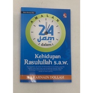 Amalan 24 Jam dalam Kehidupan Rasulullah (S.A.W.)