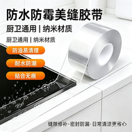 K29 (0.5mm厚x30mm闊x5米長 )強力萬能無痕雙面膠 無痕雙面牆膠紙 透明納米雙面超強無痕膠帶 加厚版無痕雙面膠 強力萬能膠帶