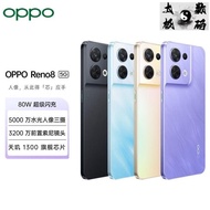 [Tai Chi Digital] OPPO Reno8 Dimensional 1300/6.4 Inch/128G/8G/Dual 5G Mobile Phones/8G/256G Second-