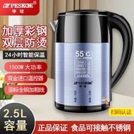 水壶kettle半球烧水壶2025新款304不锈钢大容量电热烧水壶一体内胆电烧水壶新款 现货   25.9.9