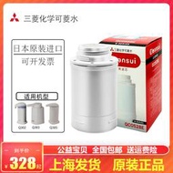 【好康免運】可菱水淨水器濾芯qc0528e適用於東方購物q302e q303 q305