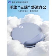 HP HP Wrist Mouse Pad Girls Office Computer Desktop Pad Anti-slip Dirt-resistant Boys Gaming Wrist P
