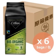 Cellini - [原箱] 意大利有機阿拉比卡特濃咖啡豆250克