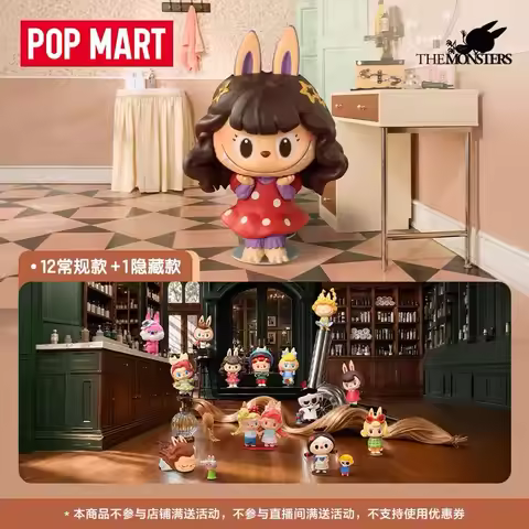 GENUINE POP MART Blind Box LABUBU THE MONSTERS Hair Salon Series Cartoon Labubu Guess Bag Dolls Toys