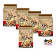 [Sisters Sisters] Dajiajiaxu Amenda Food Restaurant Dajia Dry Noodle Series|Sesame Sauce|Spicy|Scall