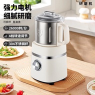 Multifunctional grinding machine for home use, small electric grinder for dry and wet grinding, larg
