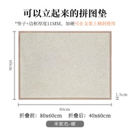 Foldable Puzzle Mat Board 9mm Thickness 1000 Pieces 2000 Specialized Puzzle Blanket Board Felt Board