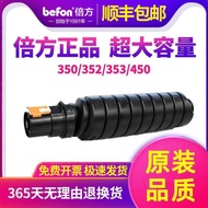 Suitable for TOSHIBA T-3520C Powder Cartridge TOSHIBA 450 452 453 Large Capacity Powder e-STUDIO 350