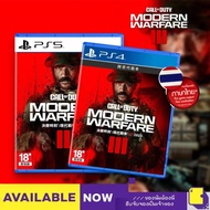 ✜ พร้อมส่ง PS4 / PS5 CALL OF DUTY: MODERN WARFARE III (เกม PlayStation™ 🎮) (By ClaSsIC GaME Official