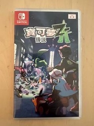 收 $200寶可夢傳說 Z Switch 遊戲