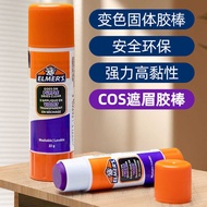 Elmos Niutou Glue Stick Cover Eyebrows 22g Purple Color Change High Viscosity Children Stationery To