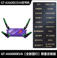 ASUS ROG Router GT AX6000 EVA edition