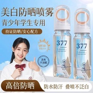 K8142 377美白抗皱多效隔离防晒喷雾#现货优惠K8142 377美白抗皱多效隔离防喷雾#大热天出去玩，防晒喷雾真的是太适合懒人了😍，喷两下就能出门了.方便又好✨。377防晒喷雾🌈。