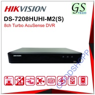HIKVISION iDS-7208HUHI-M2/S 8ch turbo acuSense DVR iDS-7208HUHI-M2/S / DS-7208HUHI-M2(S) 100% ORIGIN