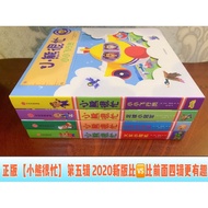 Bizzy Bear (Bilingual) 5th Edition