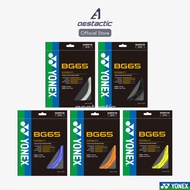 [100% ORIGINAL] YONEX Badminton String BG65
