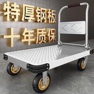 ST/💝Steel Plate Trolley Trolley Trolley Household Platform Trolley Portable Trolley Folding Luggage Trolley Hand Pull DB