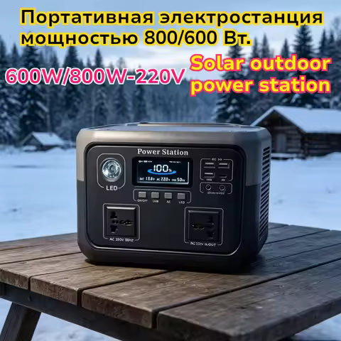 New 800W Portable Power Station 600W/800W 589WH Solar Generator Backup Power Bank for Outdoor Campin