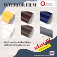 Buy 1 Get 1 Free Furniture Film Shiny Solid Color Waterproof Hundred Percent Heat Resistant Self-Adh