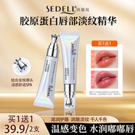 Stell Lip Essence Exfoliating Fade Lip Lines Lip Essence Lip Care Care Lip Essence Lip Essence