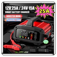 (รุ่นดีสุด)FPT-250 FOXSUR 12V25A รุ่นกำลังไฟสูงสุด ชาร์จเร็วที่สุด จั๊มสตาร์ทได้ ชาร์จแบตได้ทุกชนิด 