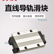 ** Tickets Available Japan THK Straight Rail Slider HSR/SSR/SHS15/20/25/30/35/45/High Set Silent