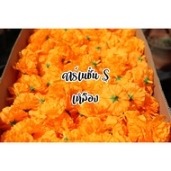 Small Carnation (Marigold S) Size 5 Cm. 500 Per Bag Of Dried Marigold Flowers