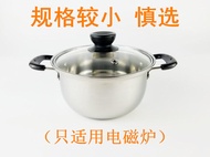 Stainless Steel Milk Pot Soup Pot Thickened Stew Pot Boiling Bottle Instant Noodle Pot Small Soup Pot Stew Pot Induction Cooker Neutral