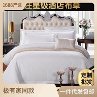 Linen Hotel Kapas Tulen Putih Set Empat Keping Hotel Peralatan Tempat Tidur Hotel Cadar Duvet Sarung