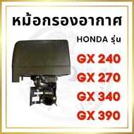 Air Filter Model GX240 GX270 GX340 GX390 With For Honda Machines