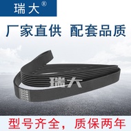 Manufacturer In-Stock Motor Belt 6PK2135，29930996  Timing Belt ATV Belt