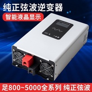 5000W Power outage emergency photovoltaic pure sine wave inverter for home use Outdoor High Power12V