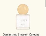 🌸現貨🌸Jo Malone Osmanthus Blossom 限量版 桂花味 50ml