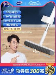網易妙潔悠白海綿拖把頭免手洗家用懶人一拖膠棉頭吸擠水地拖布大號凈