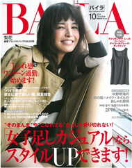 BAILA 10月號/2014─附AMERICAN RAG CIE坦克背心＆UNIQLO別冊 (新品)