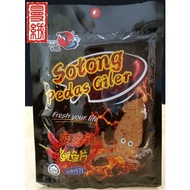 (HOT ITEM) SOTONG BAKAR PEDAS GILER (WHALE BRAND)