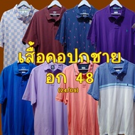 polo-shirt Chest Size 48 US Work