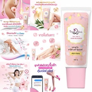 ล็อตใหม่ 2568 แท้100% ฮาโมอิครีมกำจัดขน ทุกส่วน รวดเร็ว เรียบเนียน HA-MO-I สูตรอ่อนโยน Hamoi Hair Re